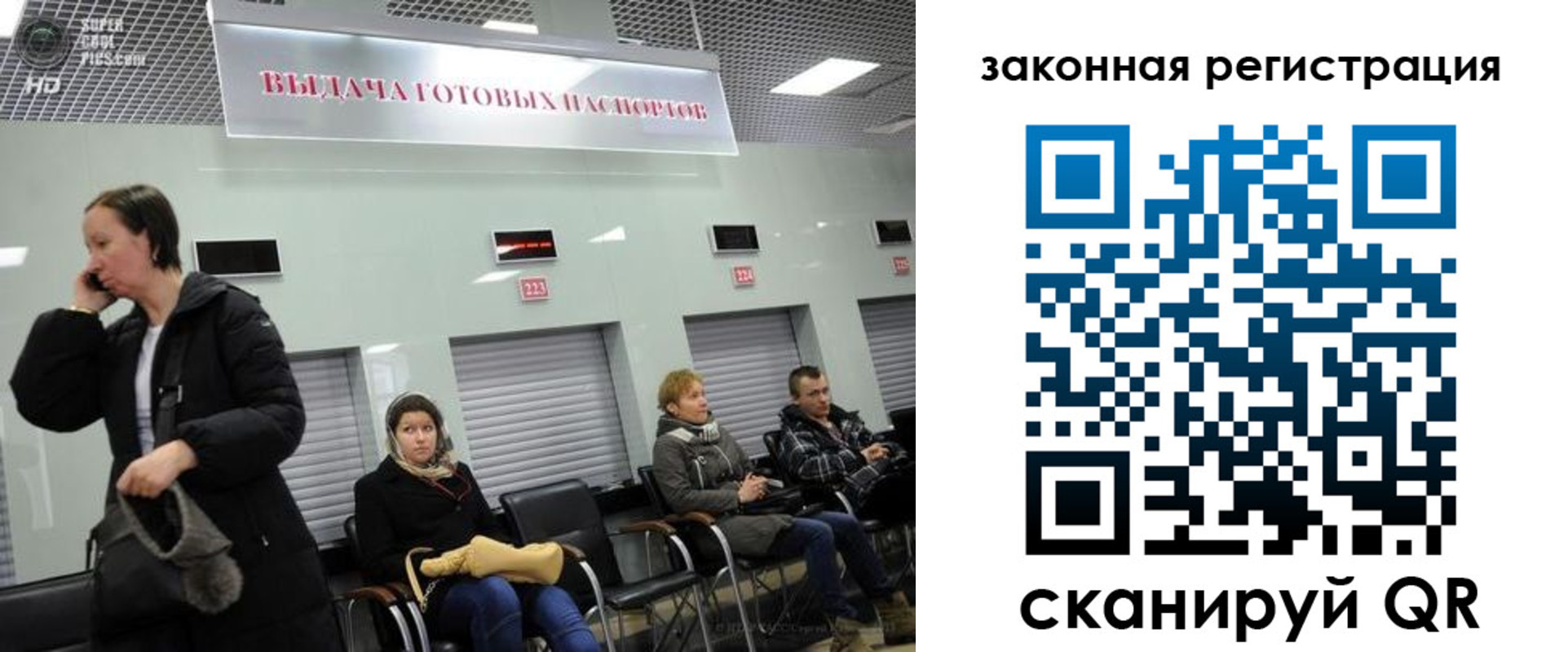 прописка в квартире в Новой Ляле