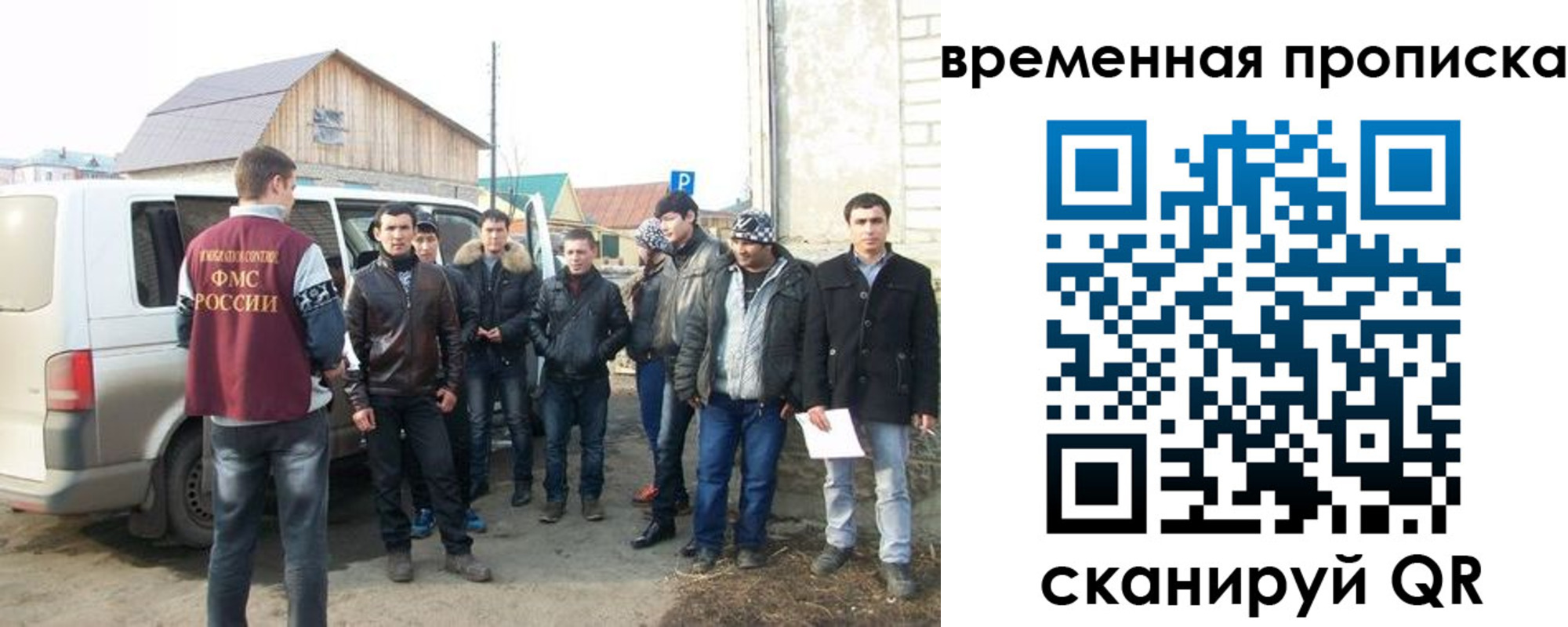 прописка иностранных граждан в Новой Ляле