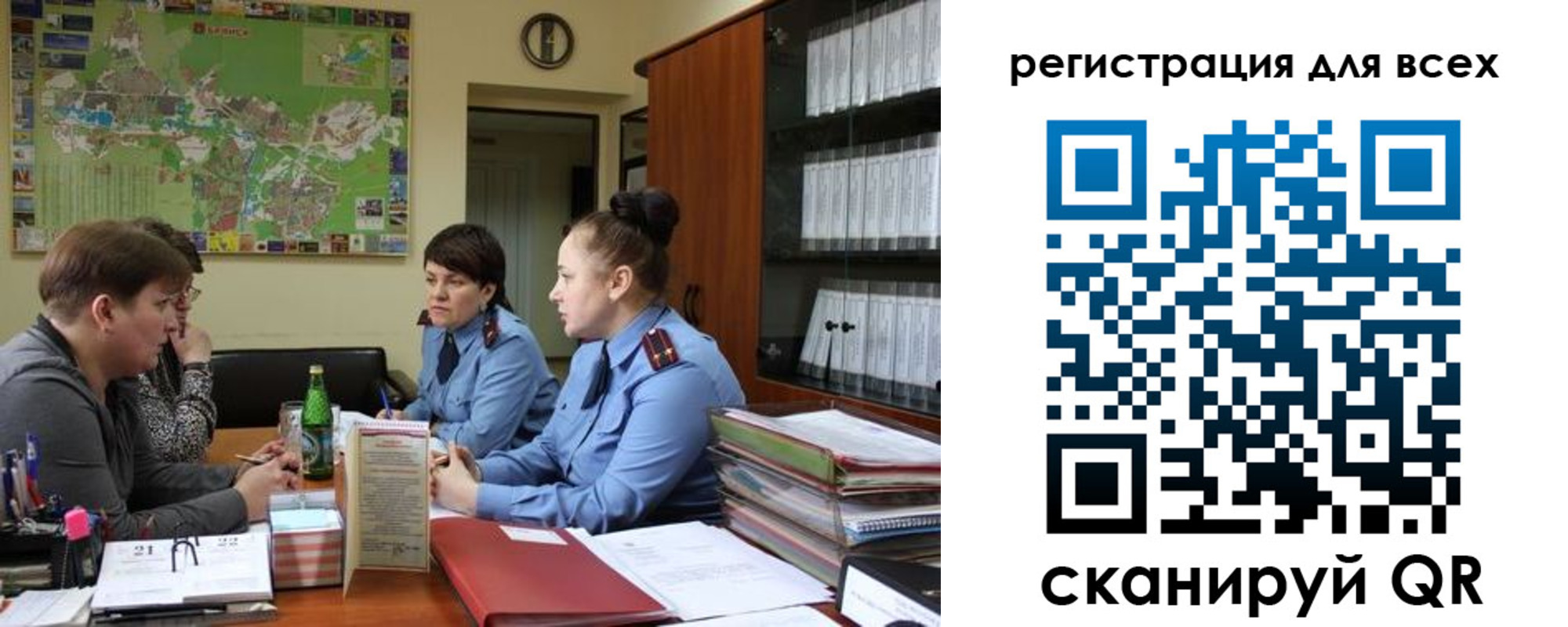 регистрация для школы в Новой Ляле